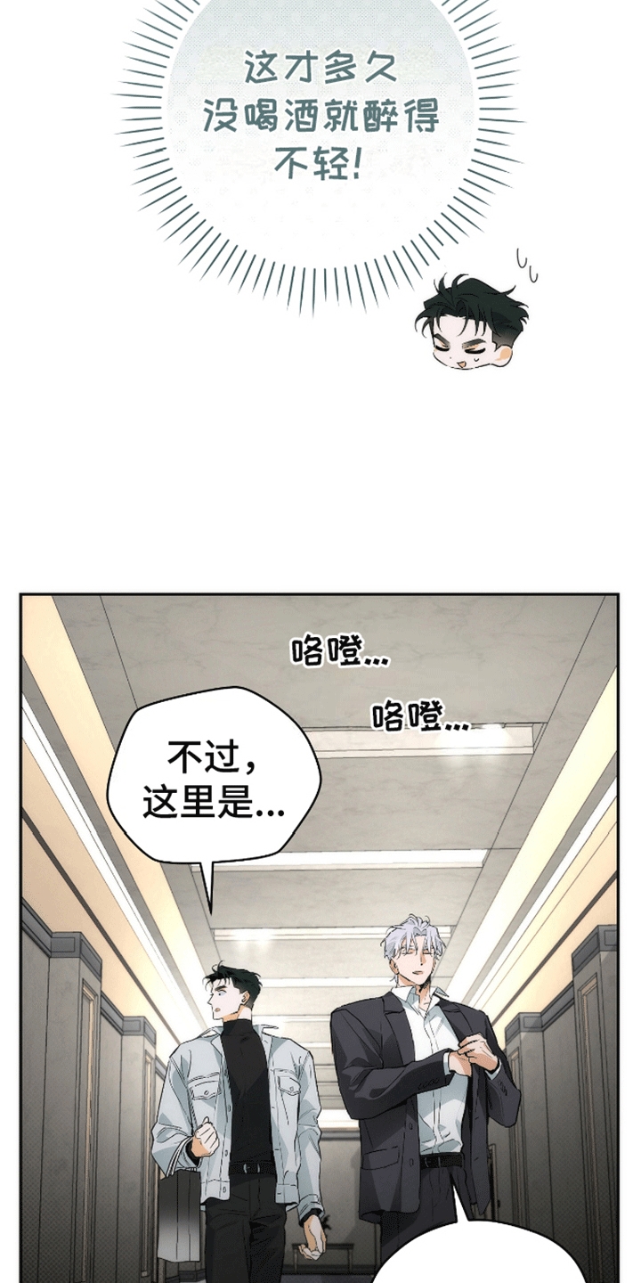 第14话：下次见预览分镜