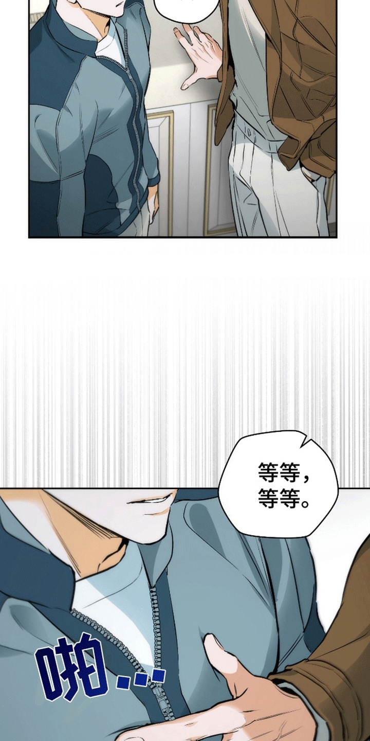 第17话：去我家吧预览分镜