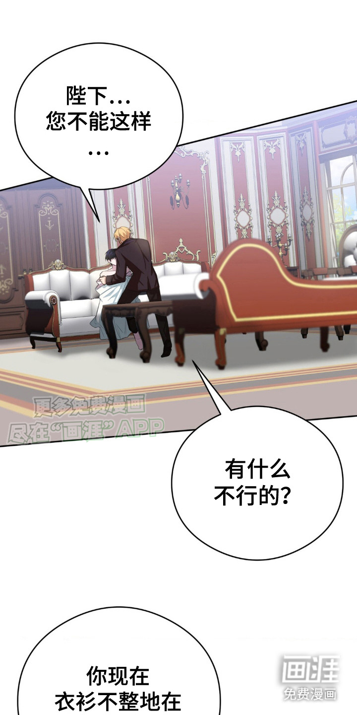 第7话：第7章：礼物预览分镜