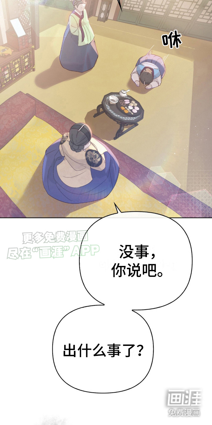 第5话：第5章： 刻不容缓预览分镜