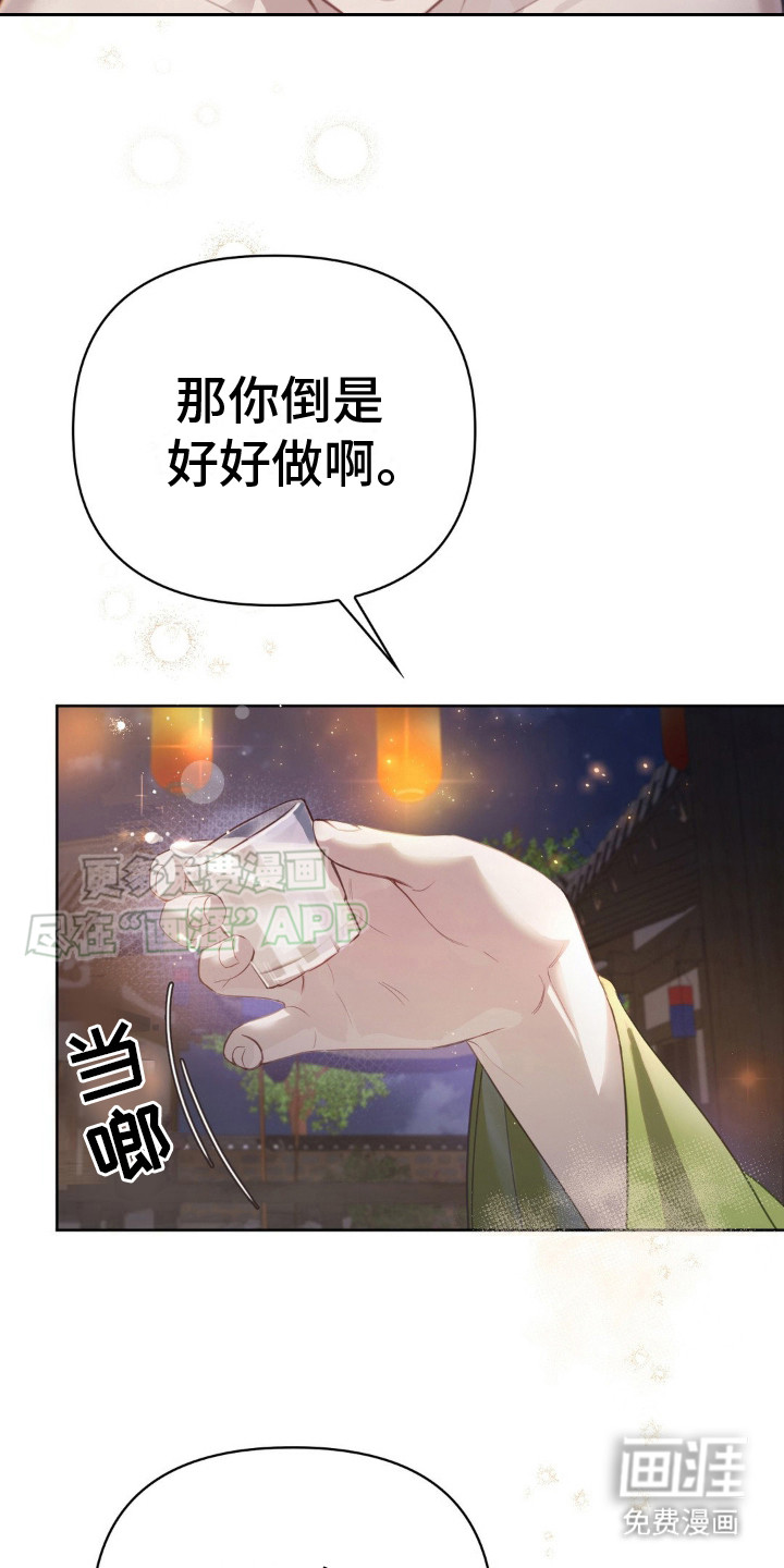 第6话：第6章：书信预览分镜