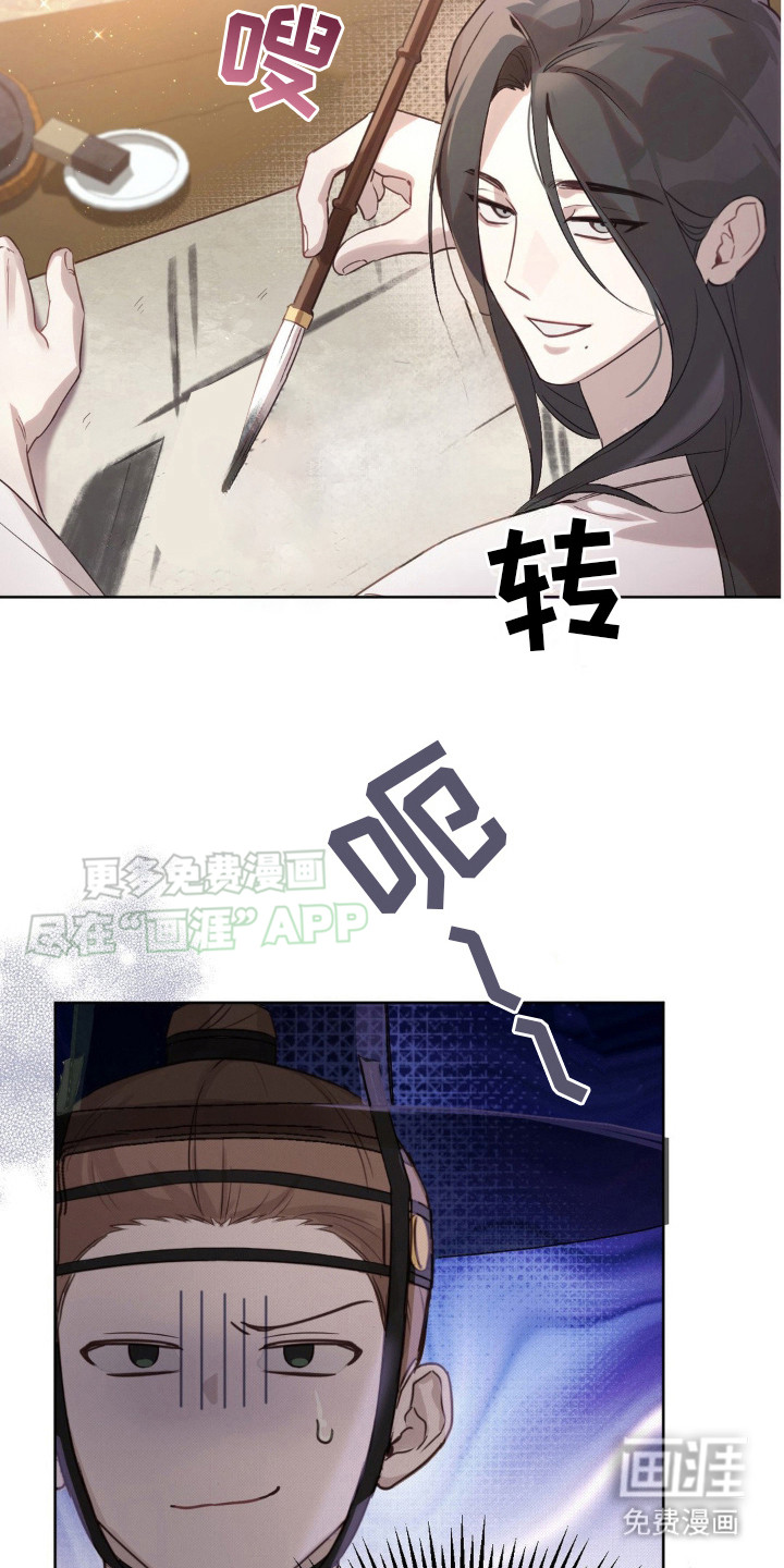第7话：第7章：没有消息预览分镜