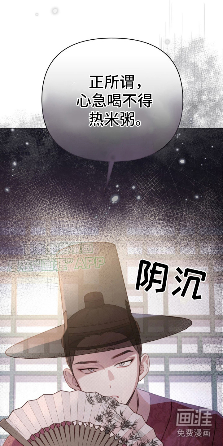 第9话：第9章：请求预览分镜