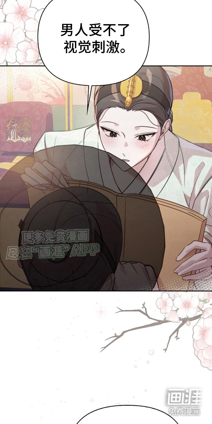 第10话：第10章：讲解预览分镜