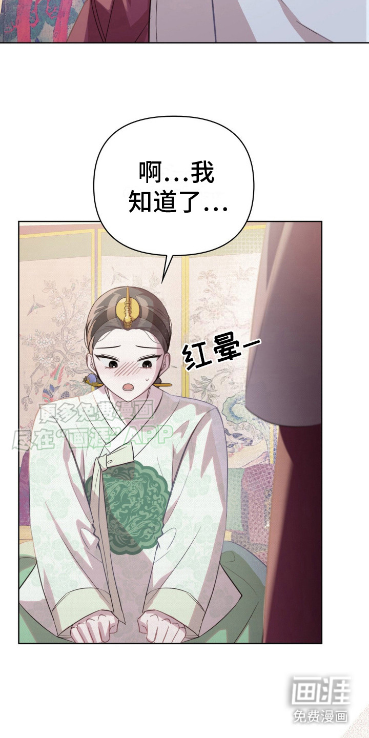 第11话：第11章：下雨天预览分镜