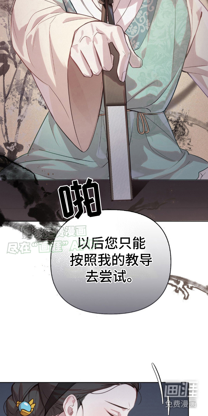 第14话：第14章：亲自示范预览分镜