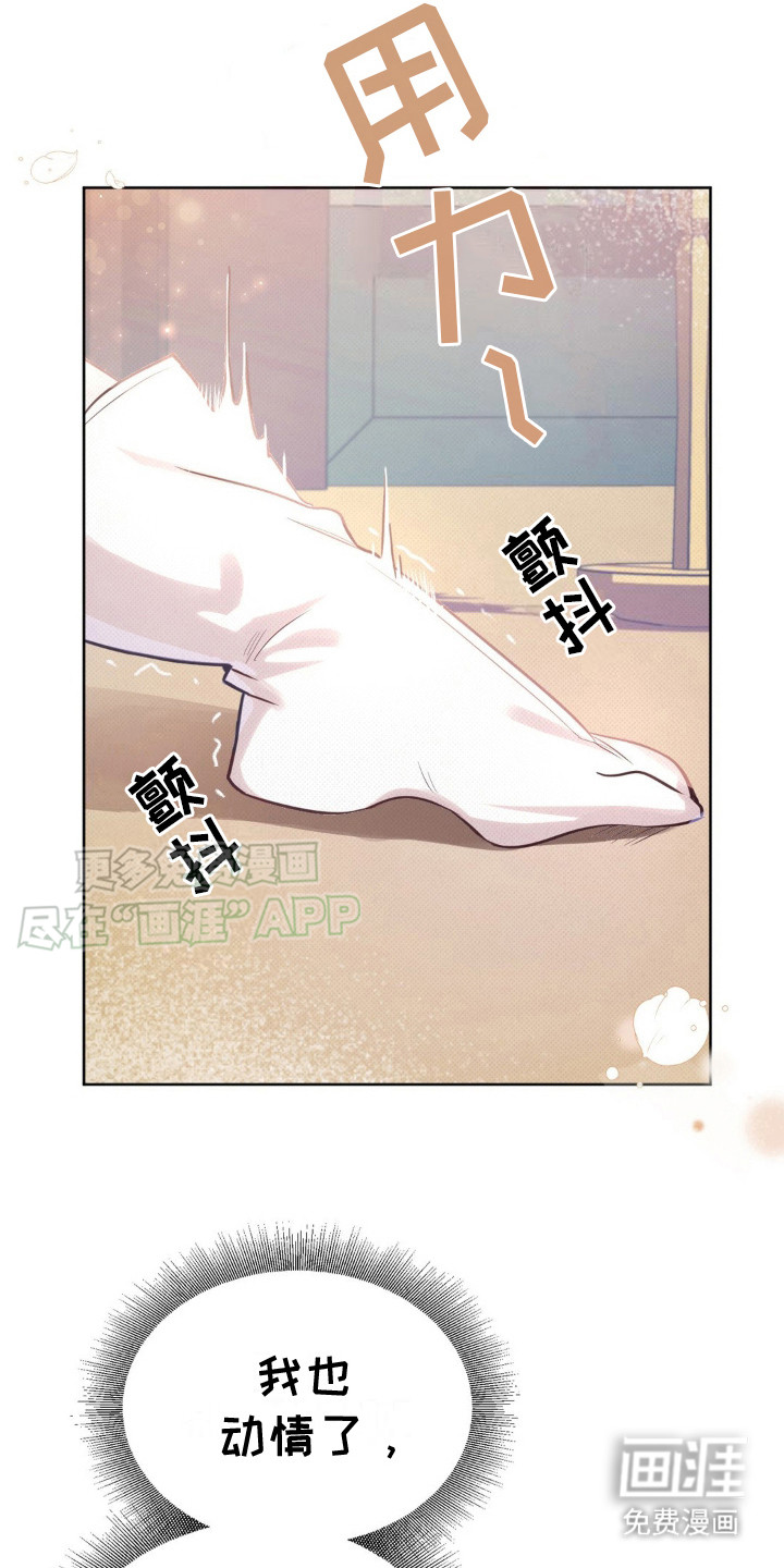 第15话：第15章： 桃子预览分镜