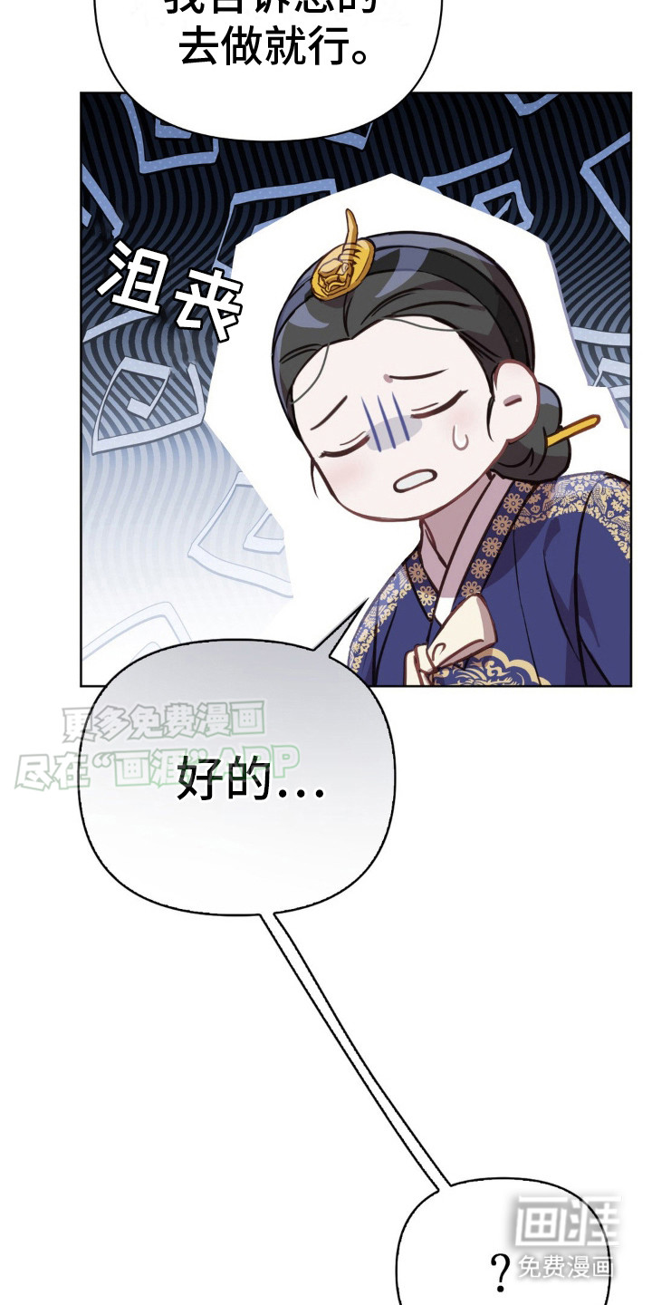 第16话：第16章：很关心预览分镜