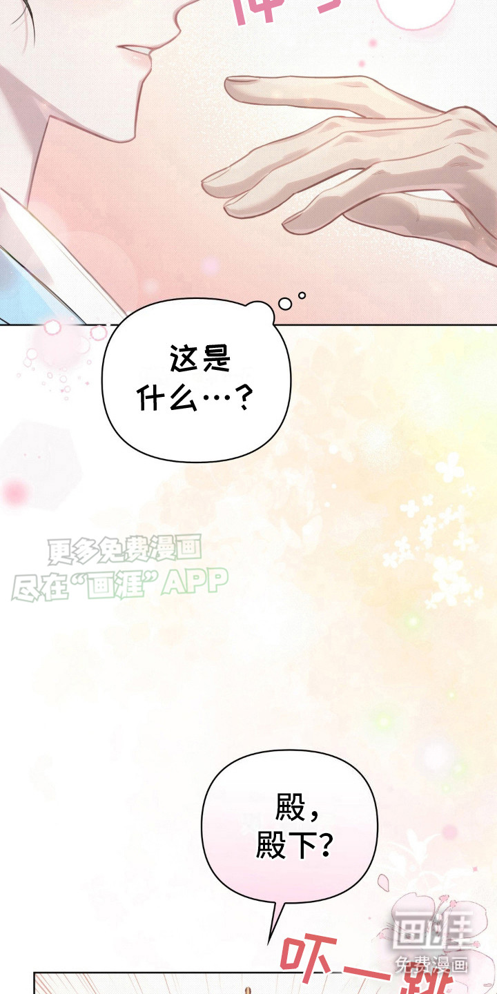 第18话：第18章：轻重缓急预览分镜
