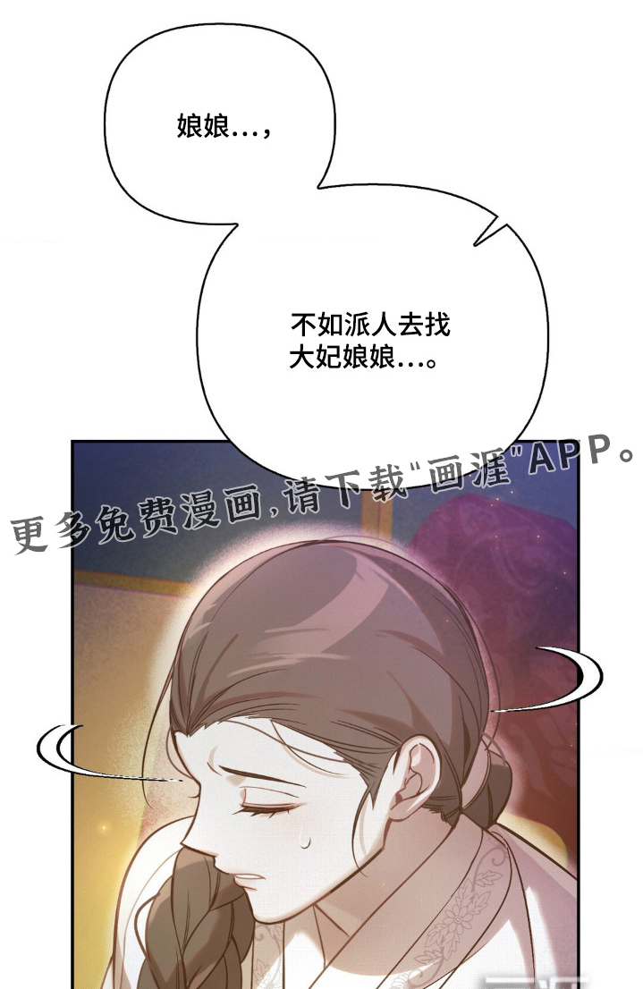 第47章:不管是不是事实