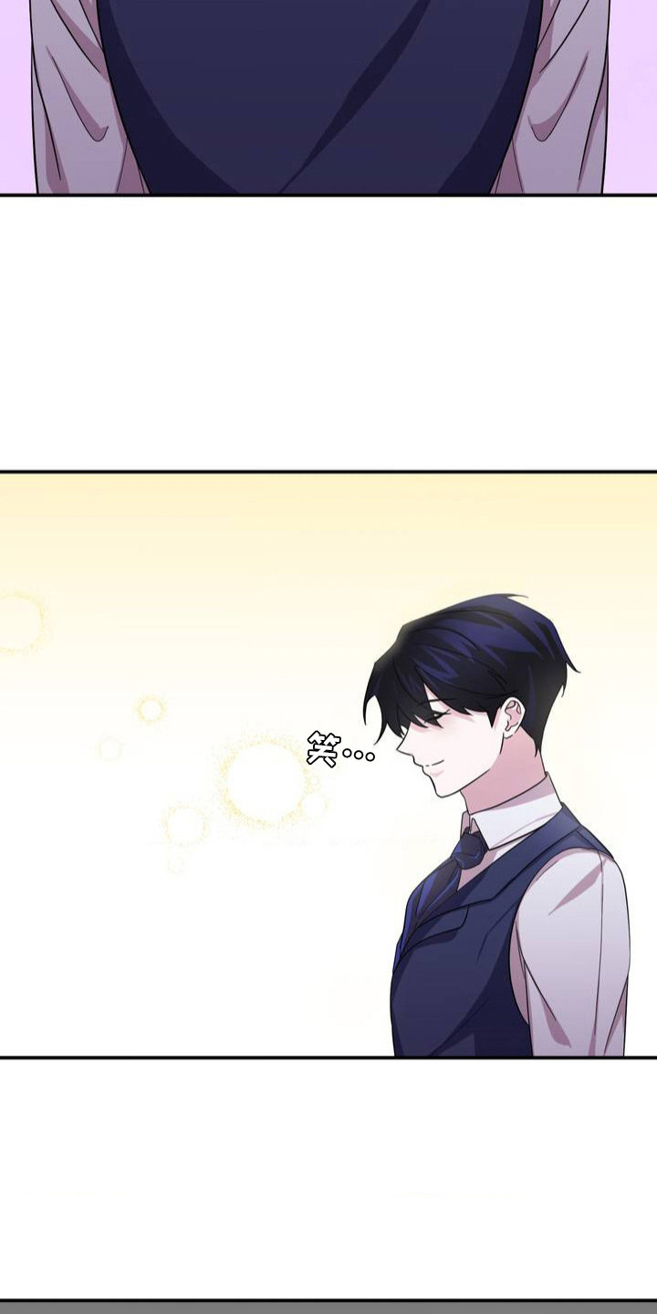 第3话：很沉重预览分镜