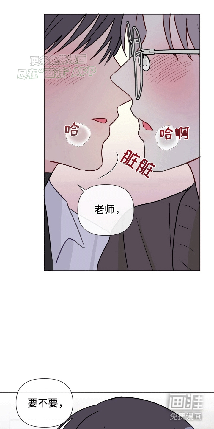 第8话：第8章：贪心预览分镜