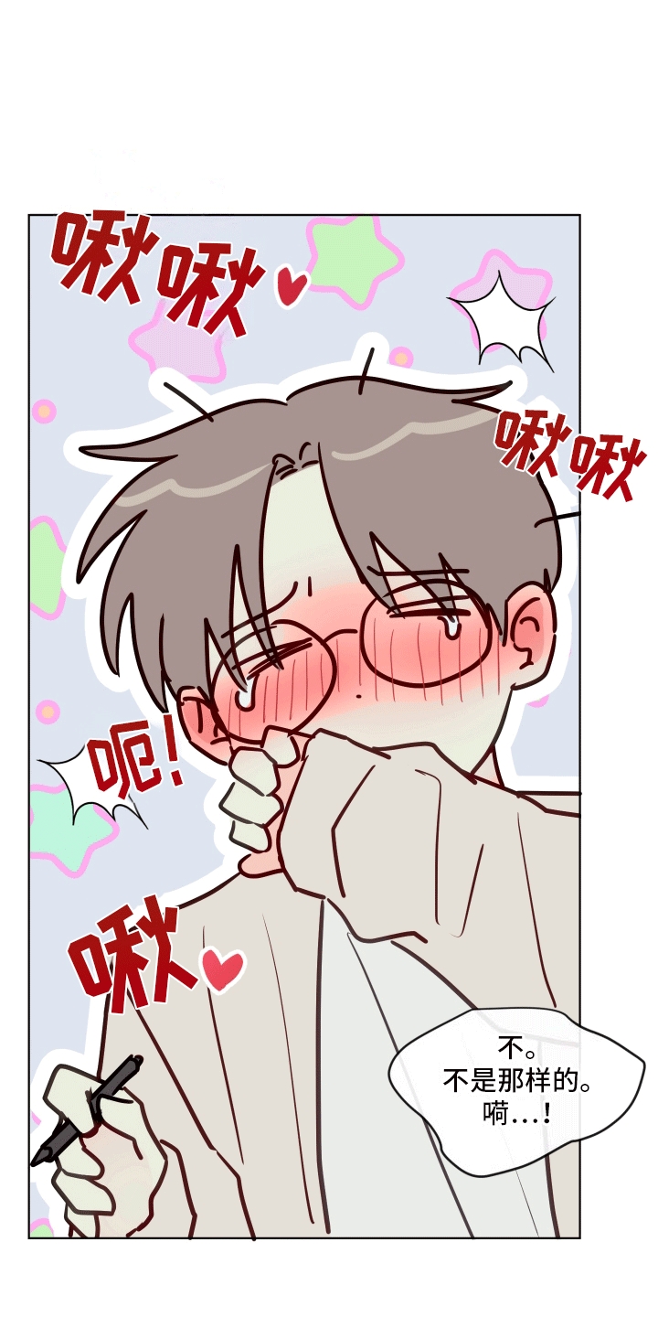 第11话：贪心预览分镜