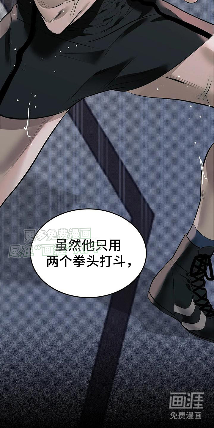 第3话：第3章：提议预览分镜