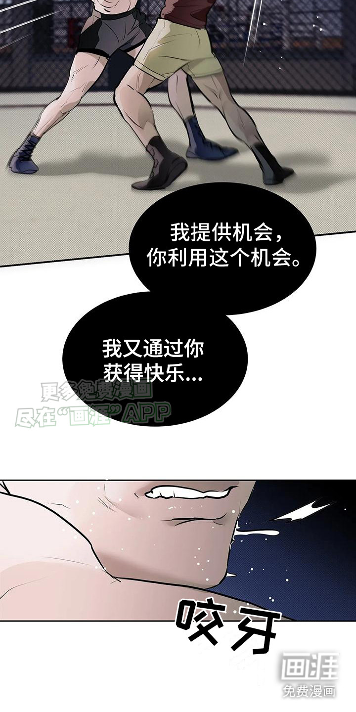 第7话：第7章：出场费预览分镜