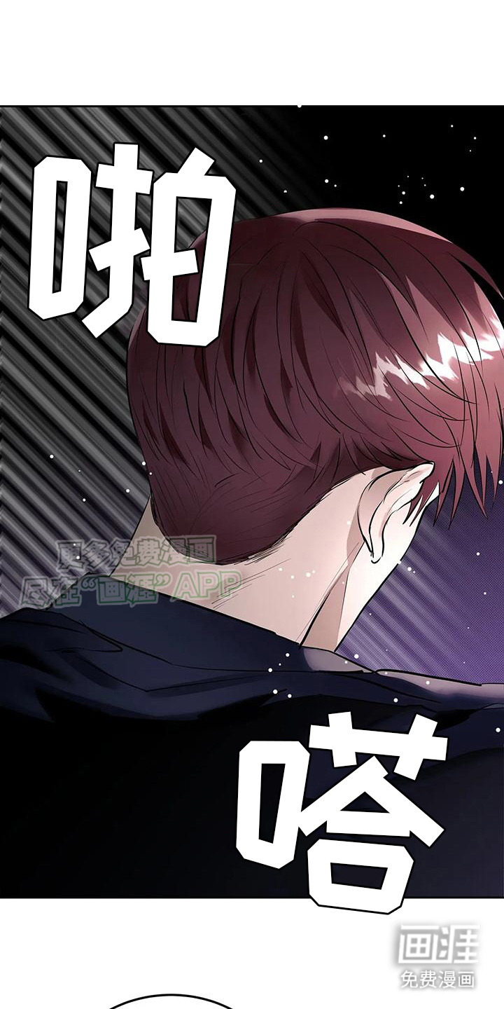第11话：第11章：牵着鼻子走预览分镜