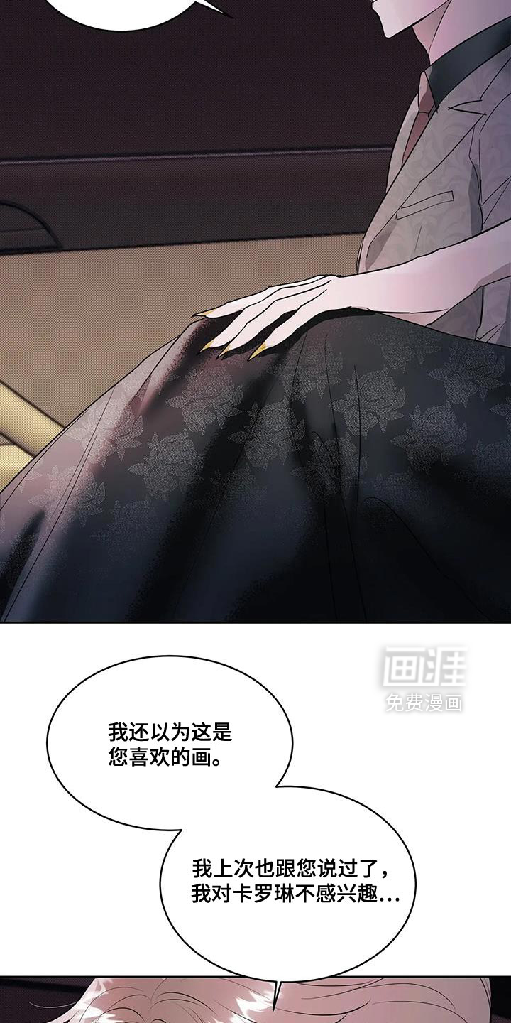 第12话：第12章：也许就能爱我预览分镜