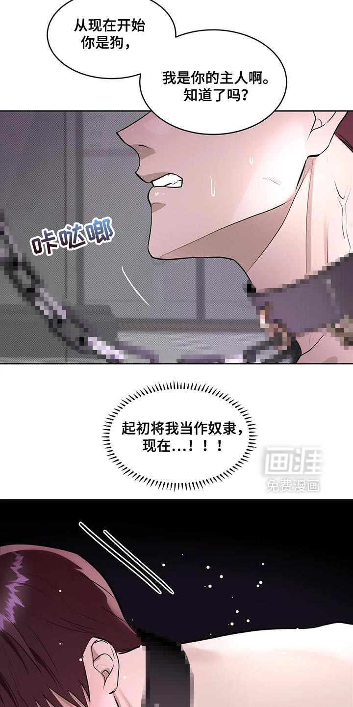 第15话：第15章：第一次心动预览分镜