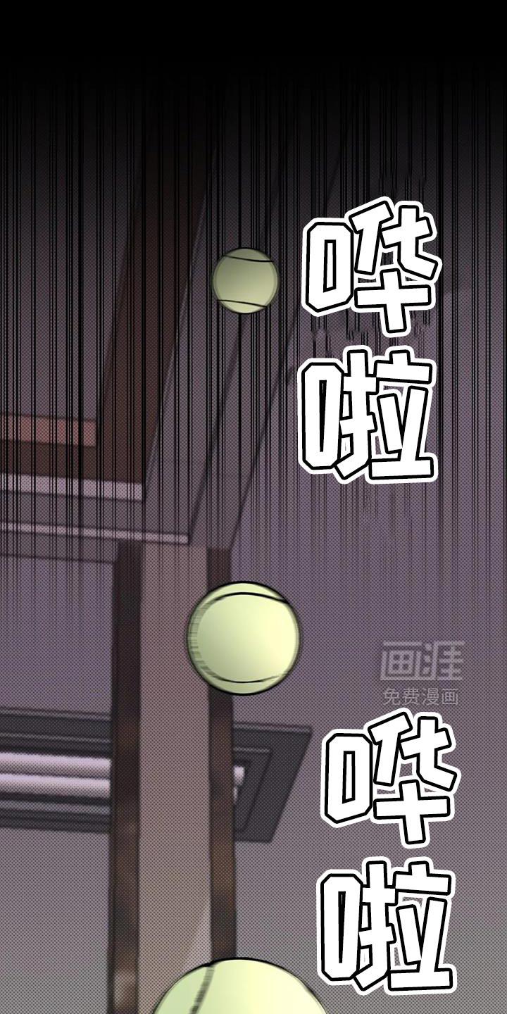 第16章:问题