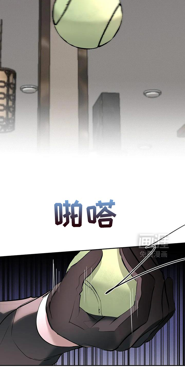 第16章:问题