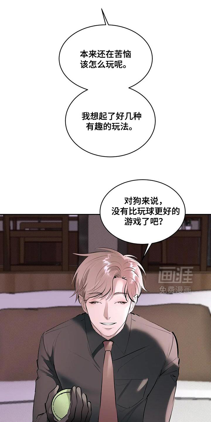 第16章:问题