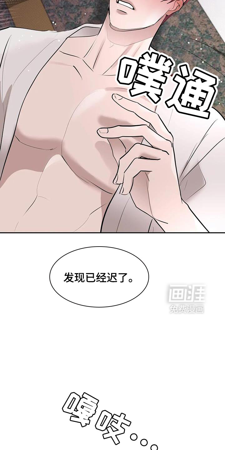 第18话：第18章：你走吧预览分镜
