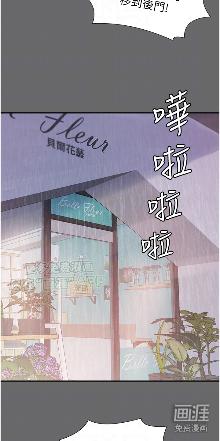 第6话：第6章：故事梗概预览分镜
