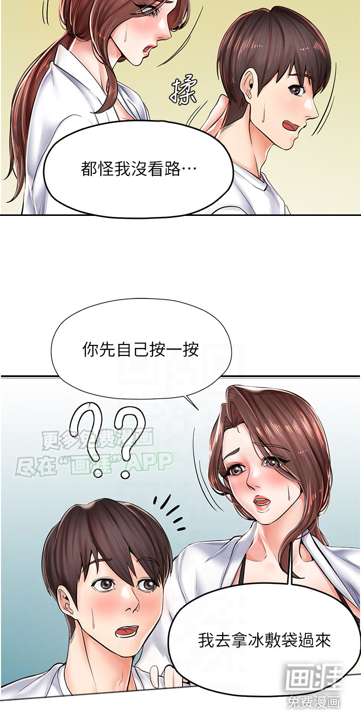 第8话：第8章：梦想预览分镜