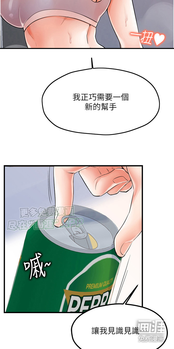 第12话：第12章：狠角色预览分镜