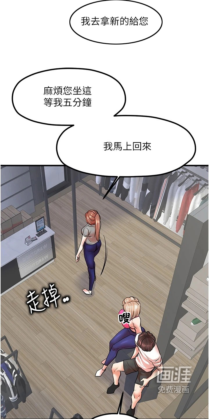 第15话：第15章：戏耍预览分镜
