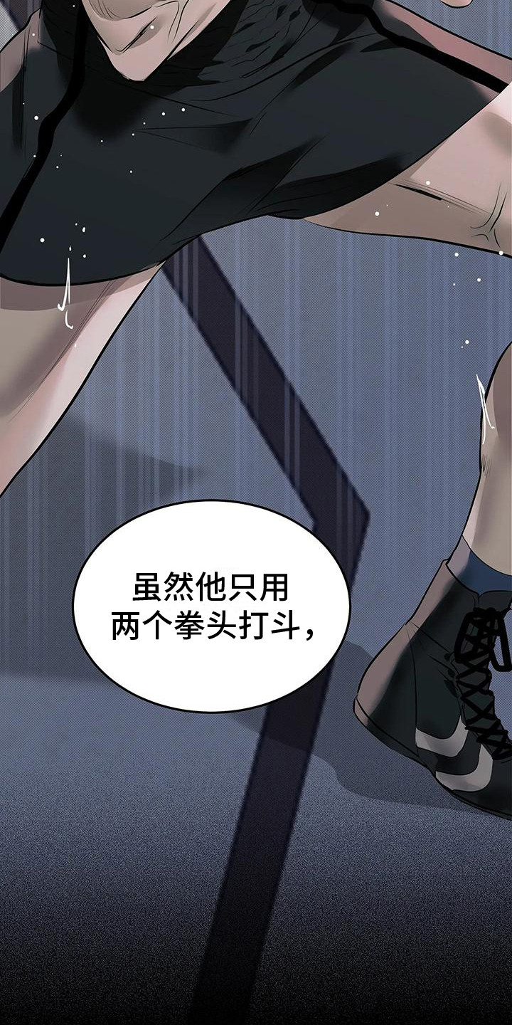 第3话：提议预览分镜