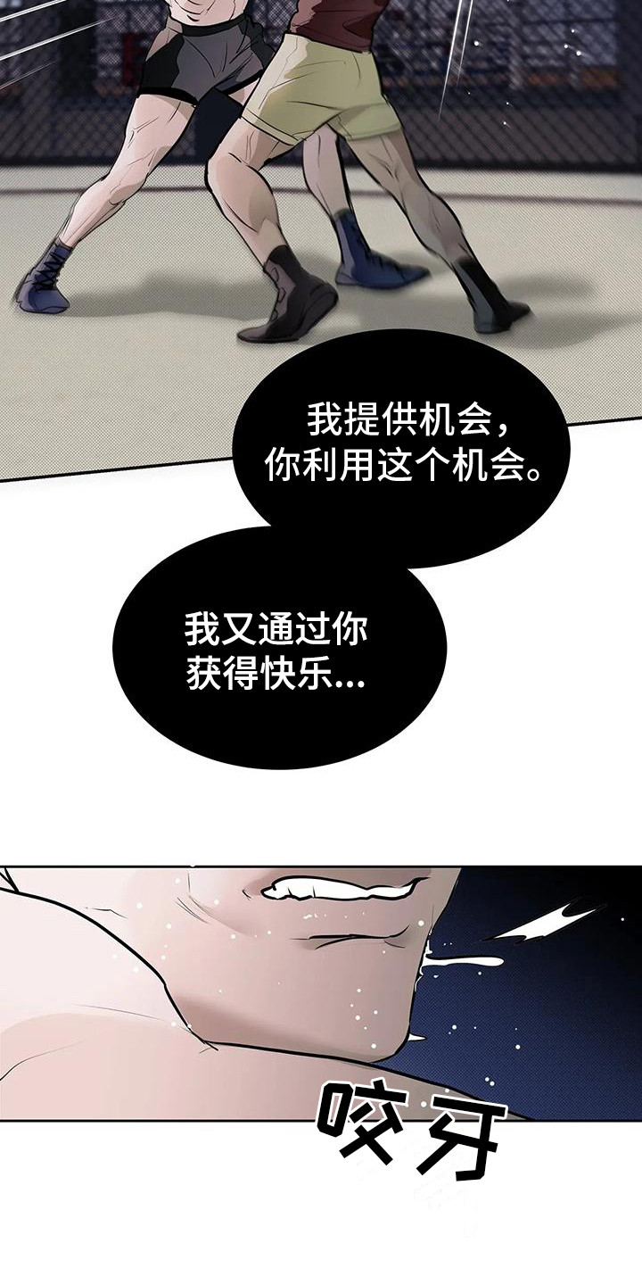第7话：出场费预览分镜