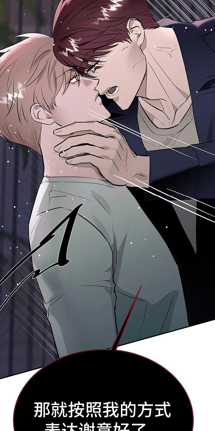 第10话：反抗预览分镜