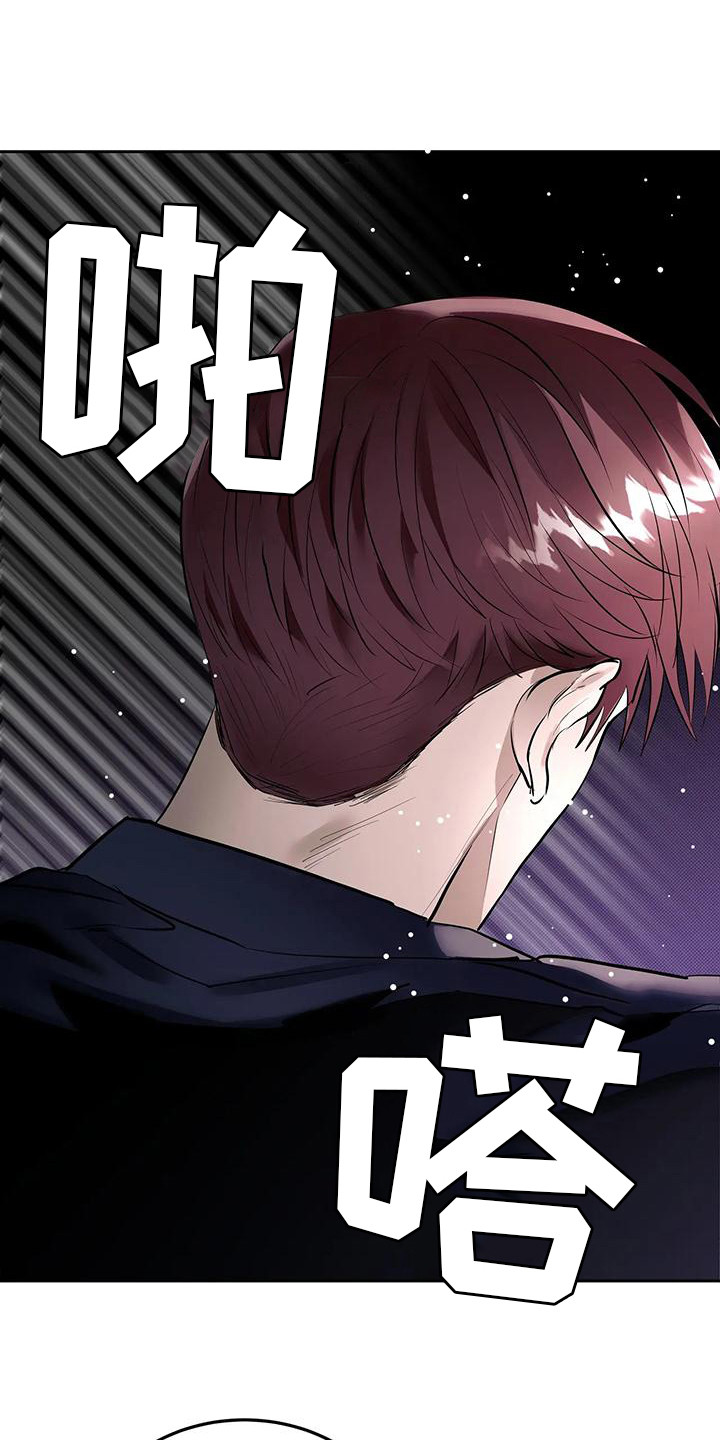 第11话：牵着鼻子走预览分镜