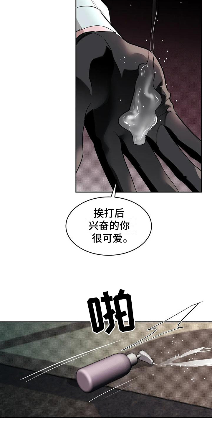 第12话：互相吸引预览分镜