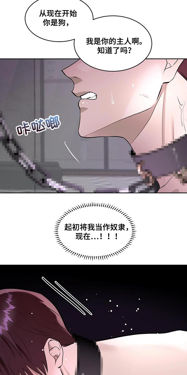 第17话：第17章：第一次心动预览分镜
