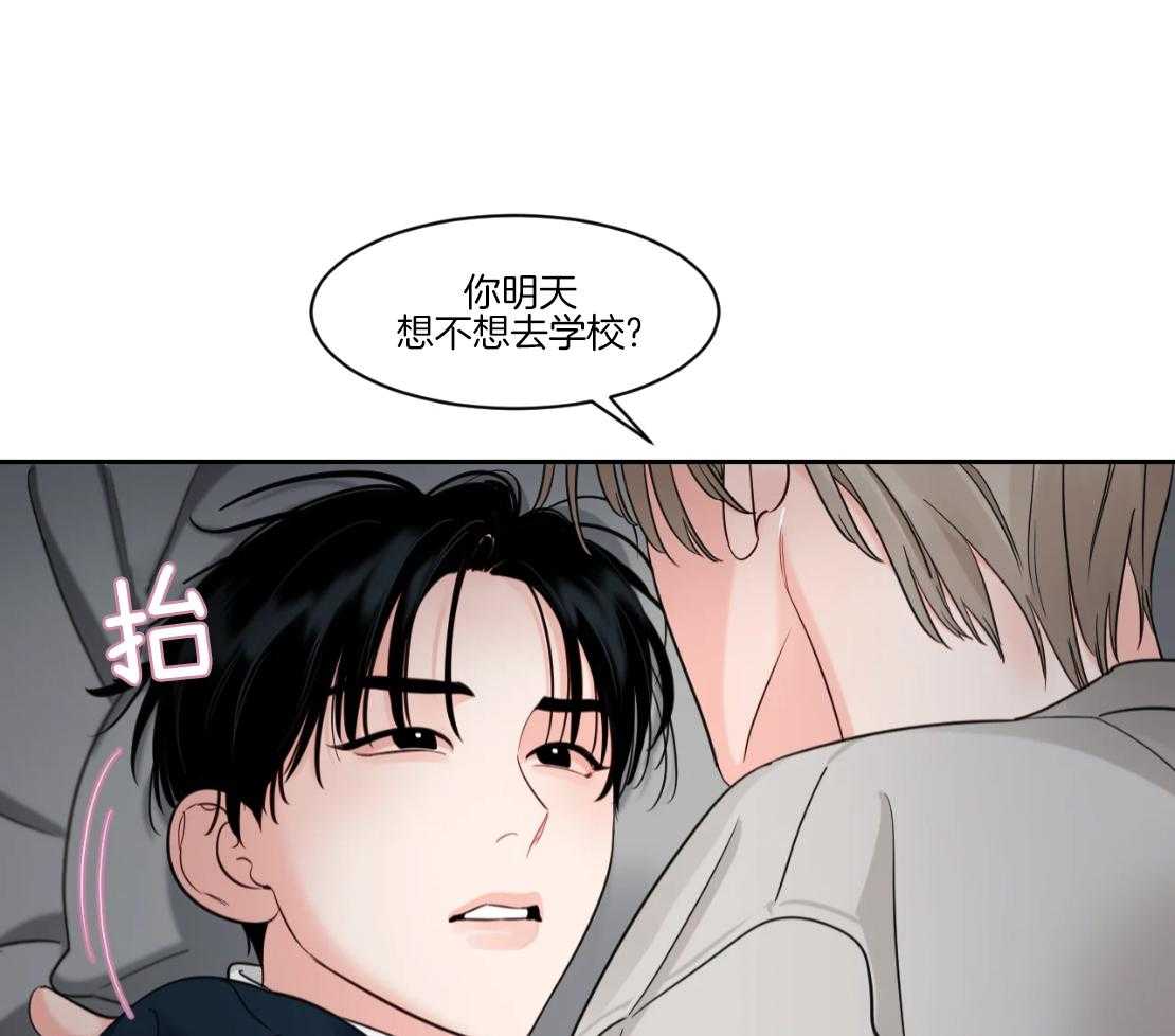 第51话 他们的传闻