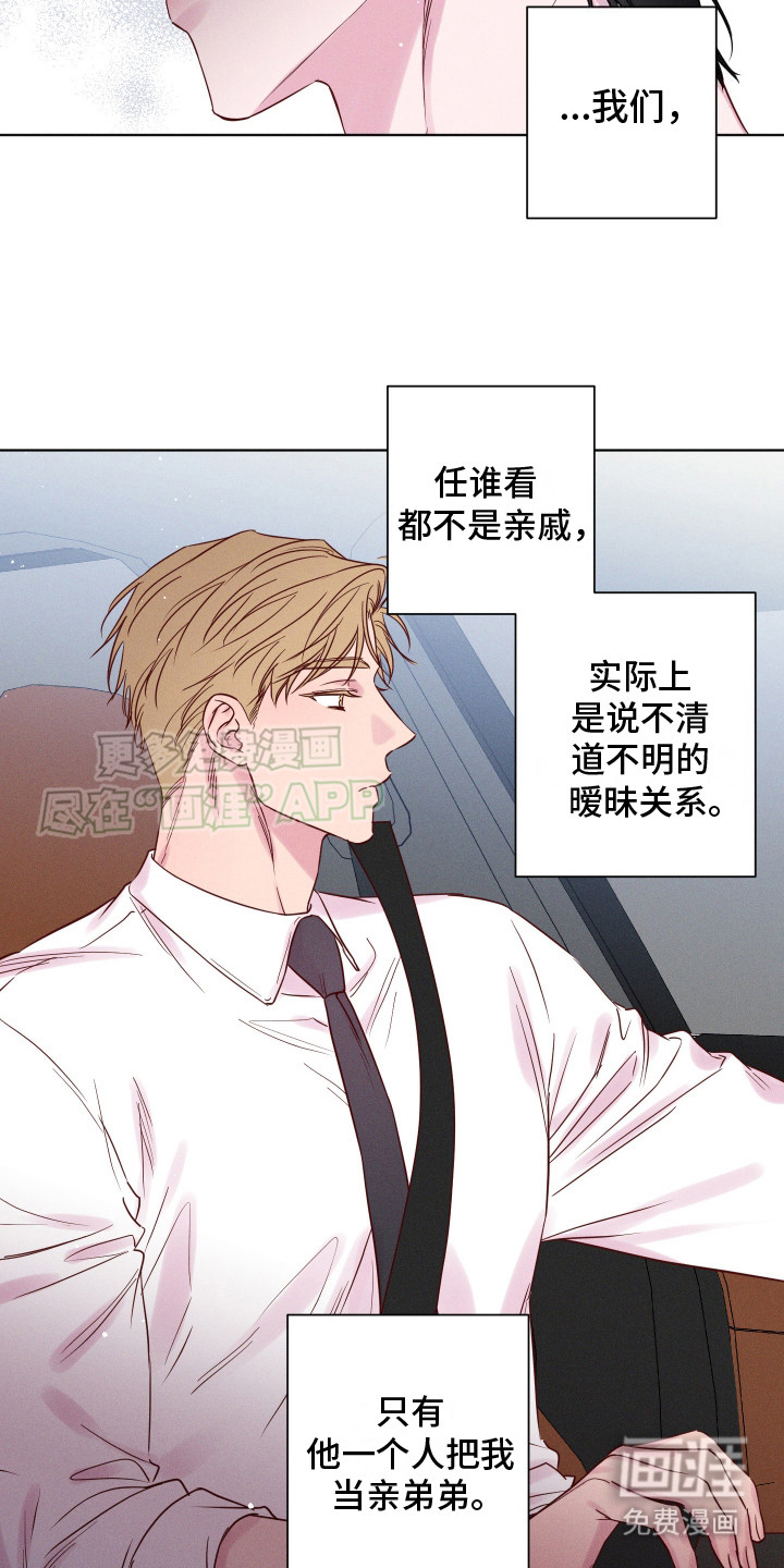 第3话：第3章：梅雨季节预览分镜