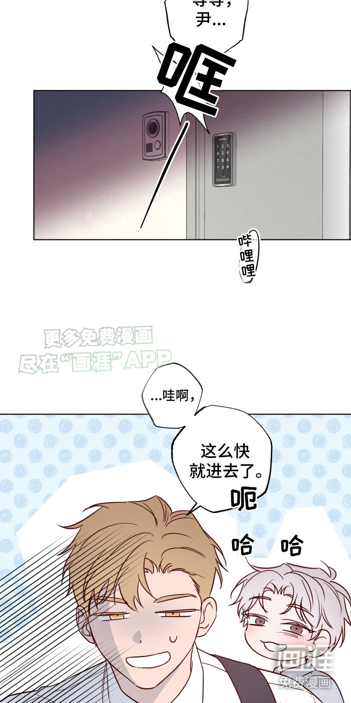 第5话：第5章：脸红预览分镜