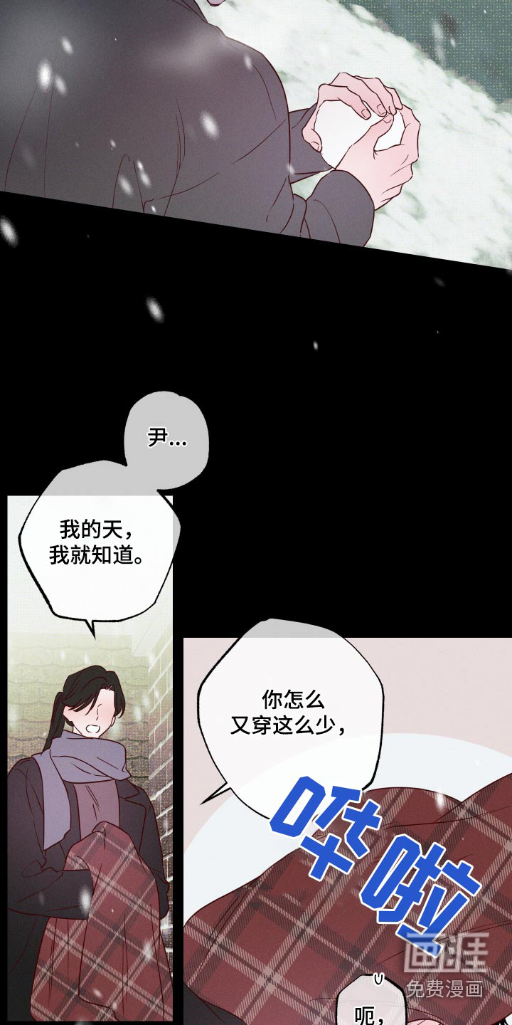 第11话：第11章：哭哭啼啼的原因预览分镜