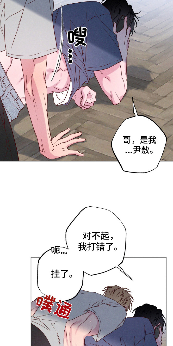第11话：缓和剂预览分镜