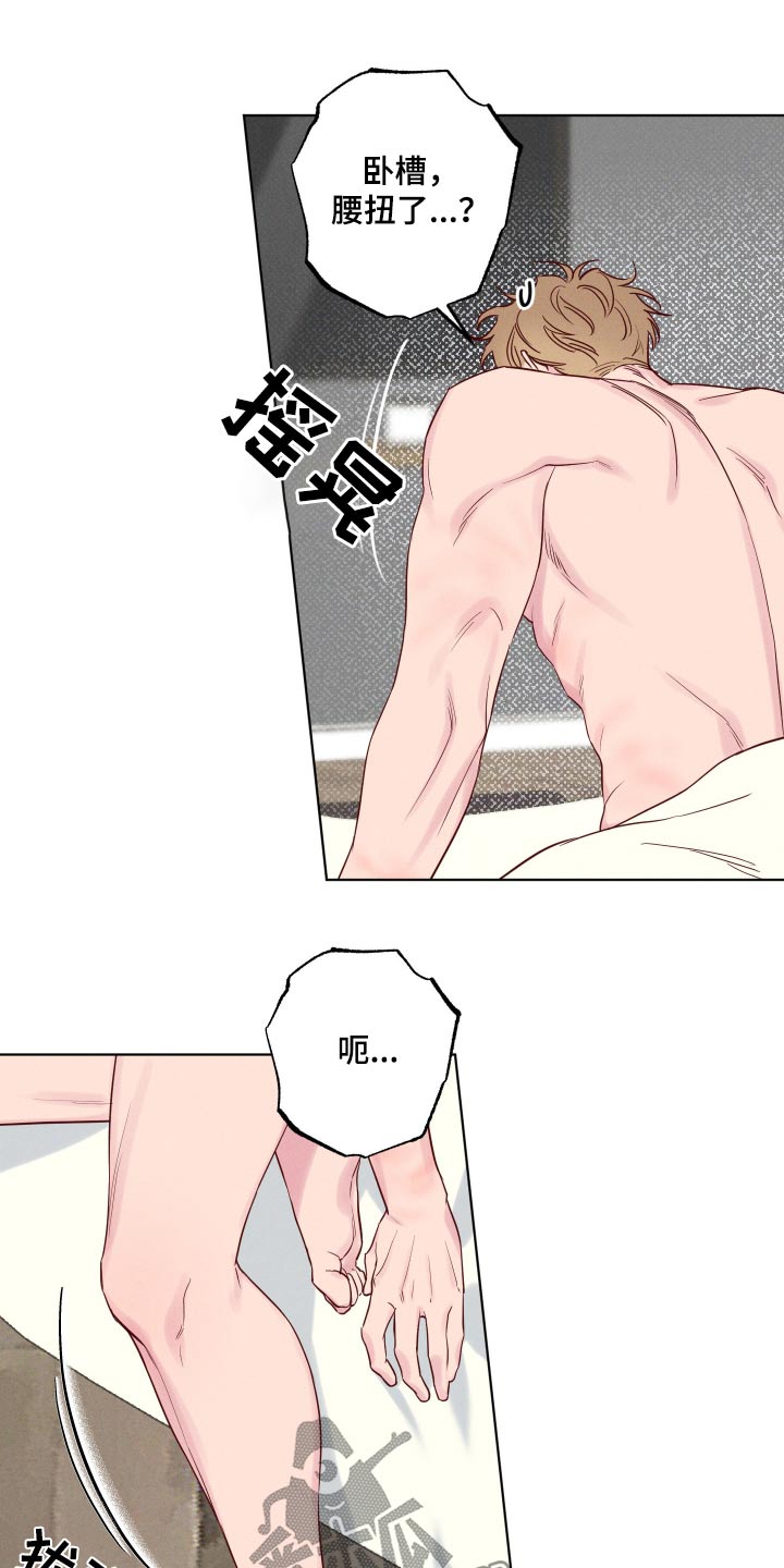 第14话：第14章：在工作预览分镜