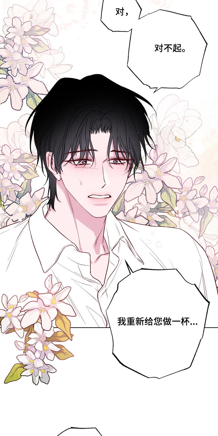 第16话：第16章：休息一下预览分镜