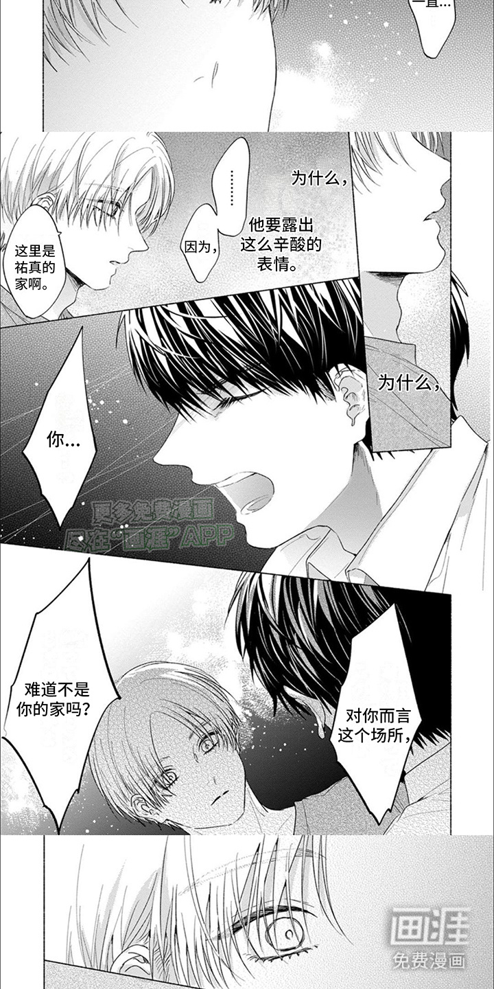 第16话：第16章：分支预览分镜