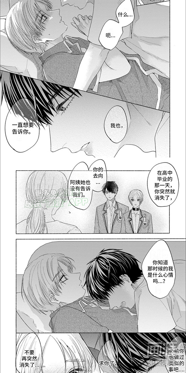 圆满