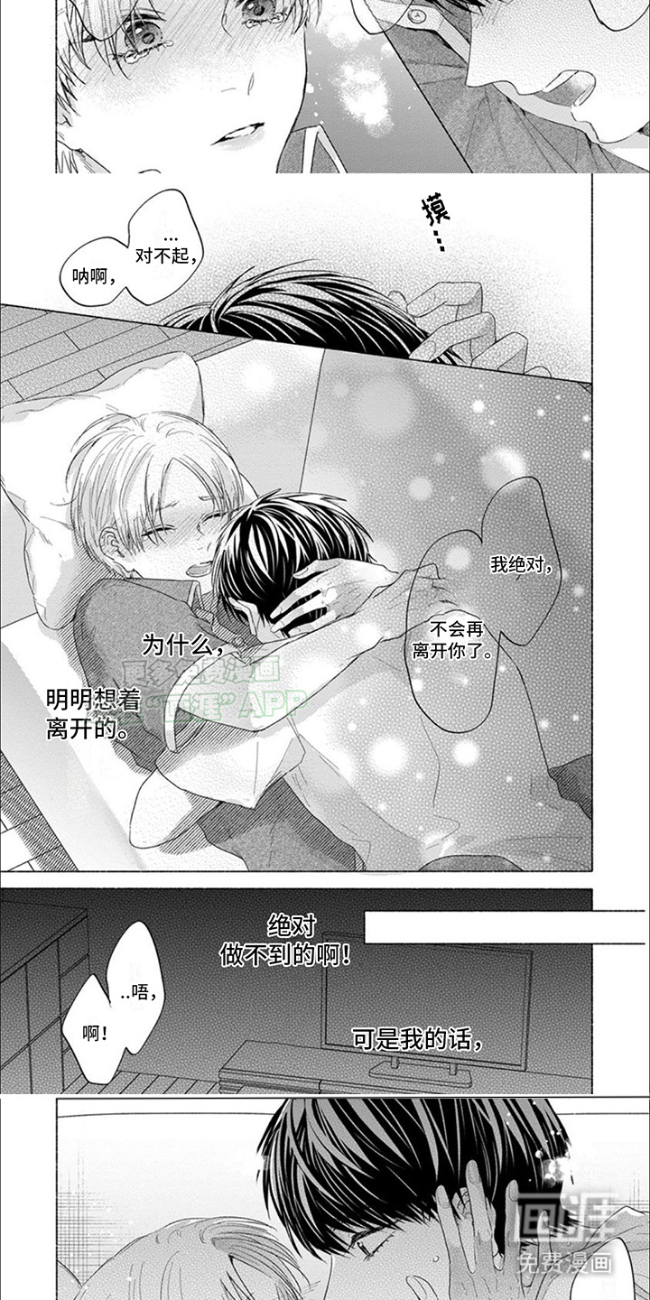 圆满