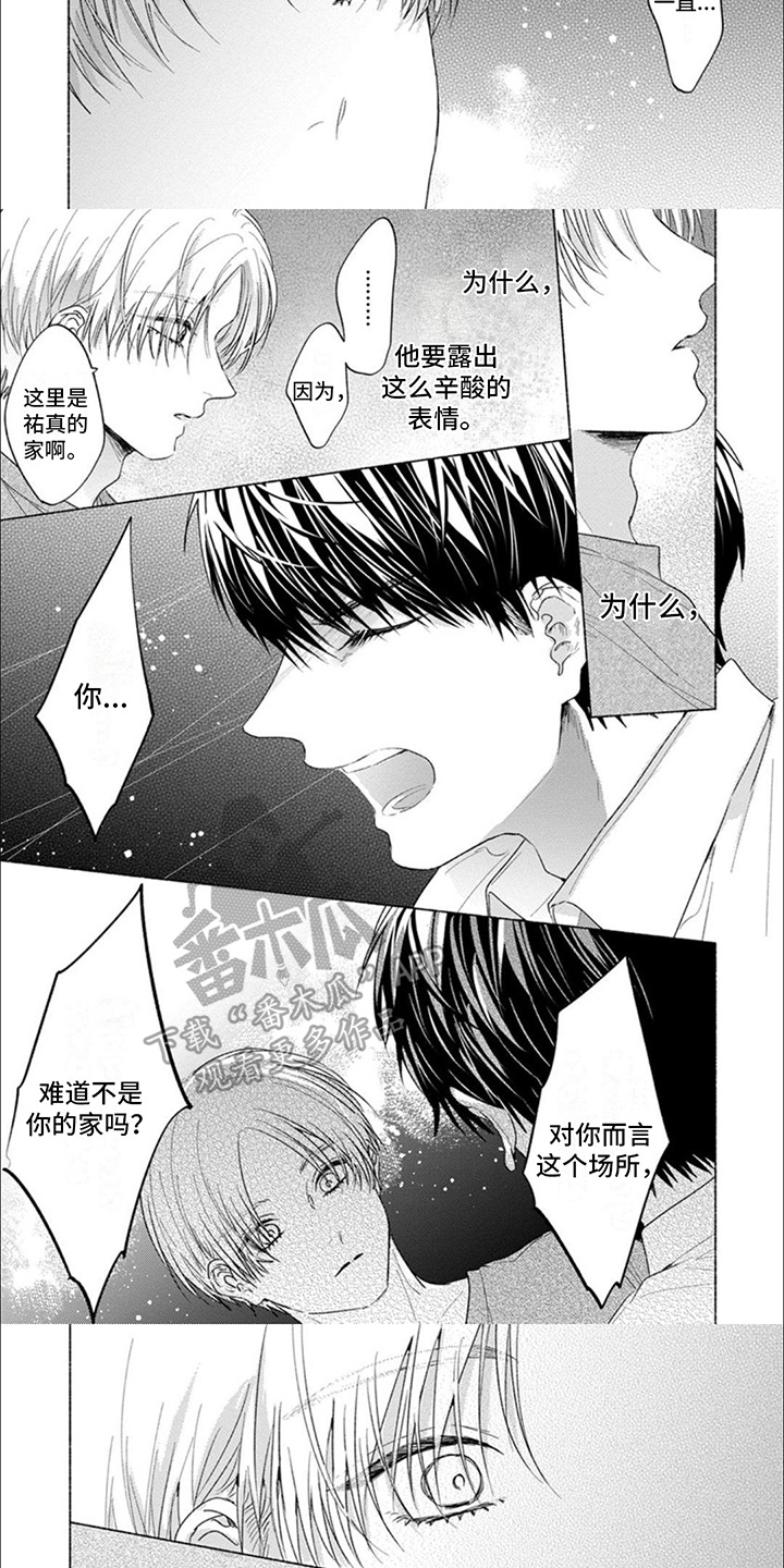 第16话：分支预览分镜