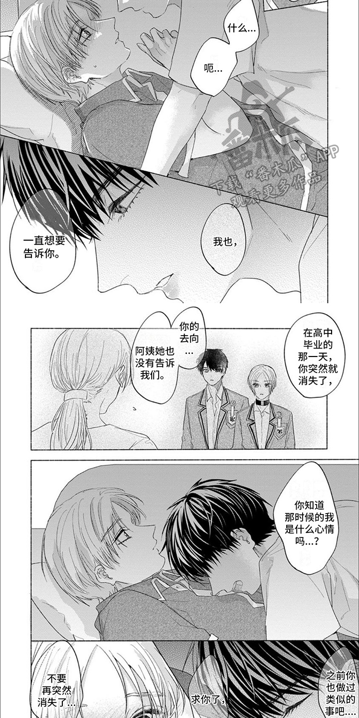 圆满