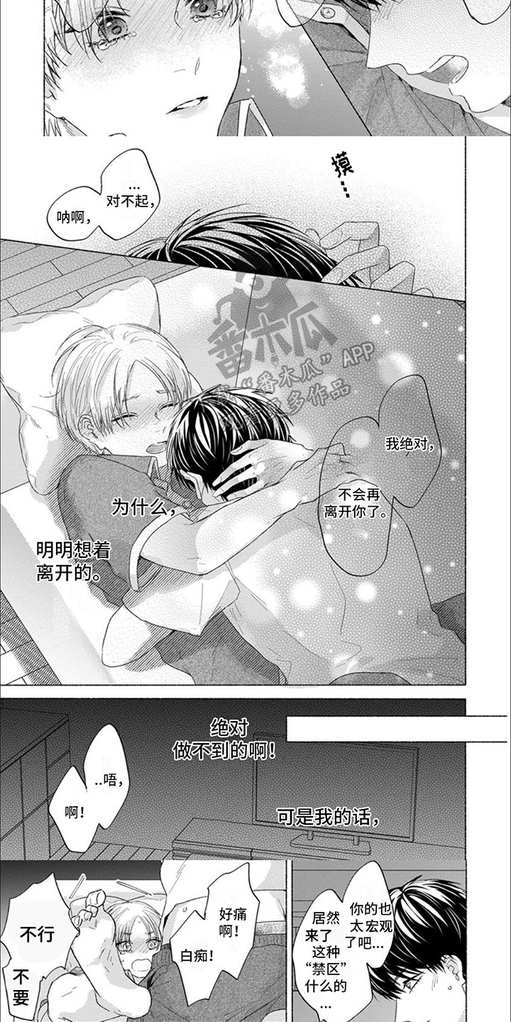 圆满