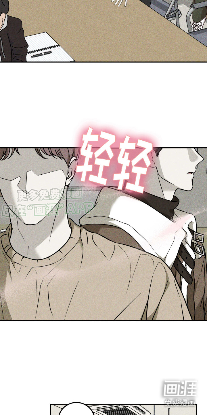 第7话：第7章：身体不听话预览分镜